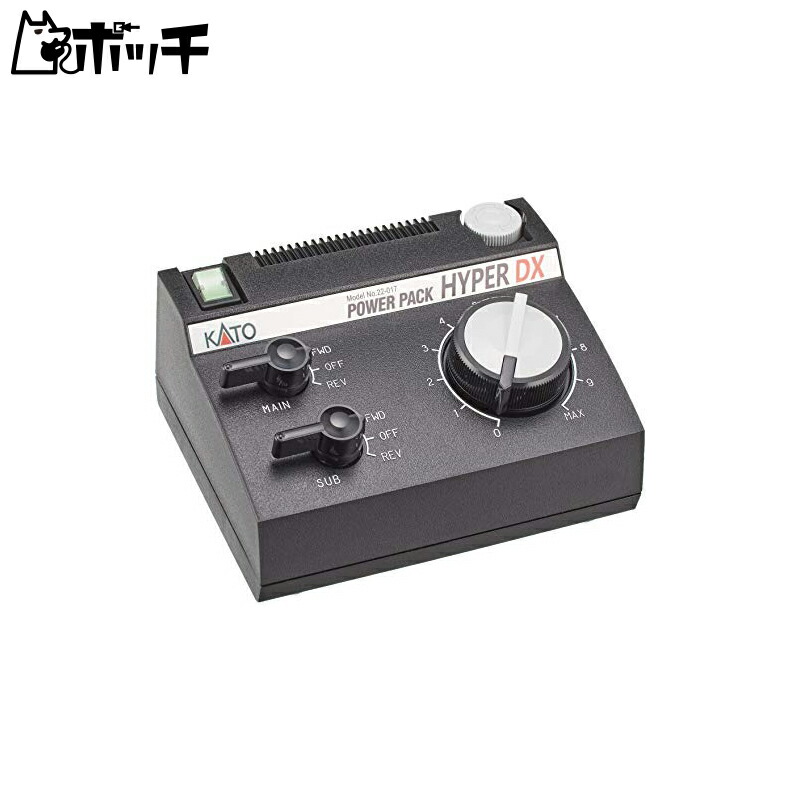 楽天市場】パワーパック ハイパーD【KATO・22-013】「鉄道模型 HO/N