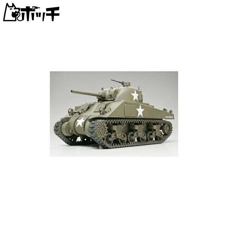 タミヤ 1/48 ミリタリーミニチュアシリーズ No.23 アメリカ陸軍 M4A1シャーマン戦車 プラモデル 32523 w17b8b5 Amazon.com: Tamiya Néant 32523 1:48 US Tank Sherman M4A1