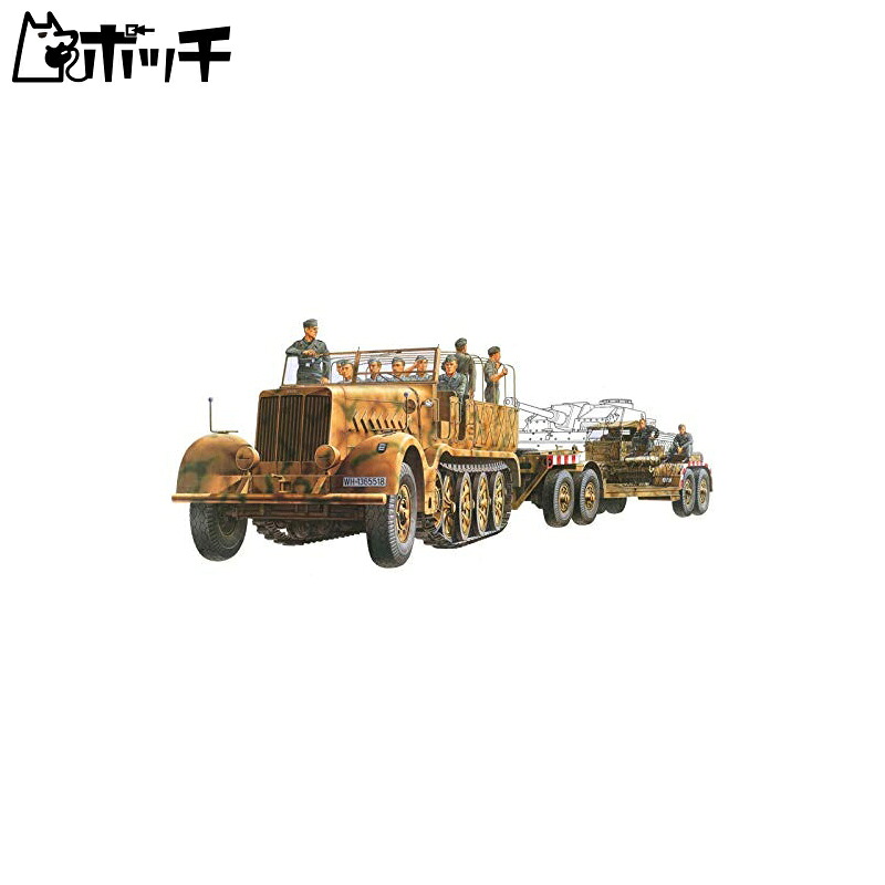 タミヤ 1/35 ミリタリーミニチュアシリーズ No.246 ドイツ陸軍 18トン重ハーフトラックトラック 戦車運搬車 プラモデル 35246 おもちゃ｜ポッチ