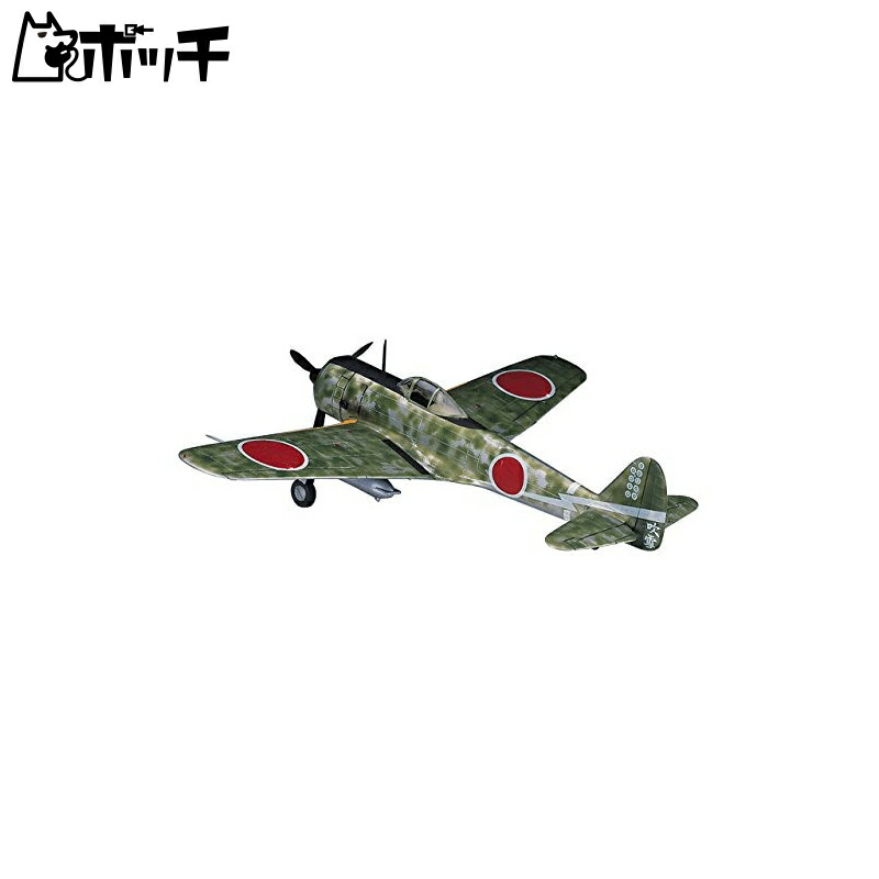 ダイキャスト 1/72戦闘機 楽天市場】日本陸軍 戦闘機 ダイキャスト モデル 1/72 一式戦闘