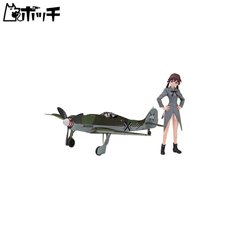 ハセガワ ストライクウィッチーズ ゲルトルート・バルクホルン w/フォッケウルフ Fw190D-9 1/20スケール レジンキット SP379 おもちゃ画像