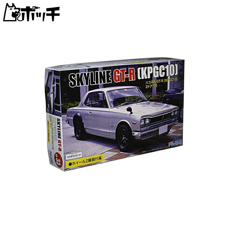 ハコスカ1/24 ミニカー 楽天市場】1/24 ID163 ハコスカGT-Rセミワークス 模型