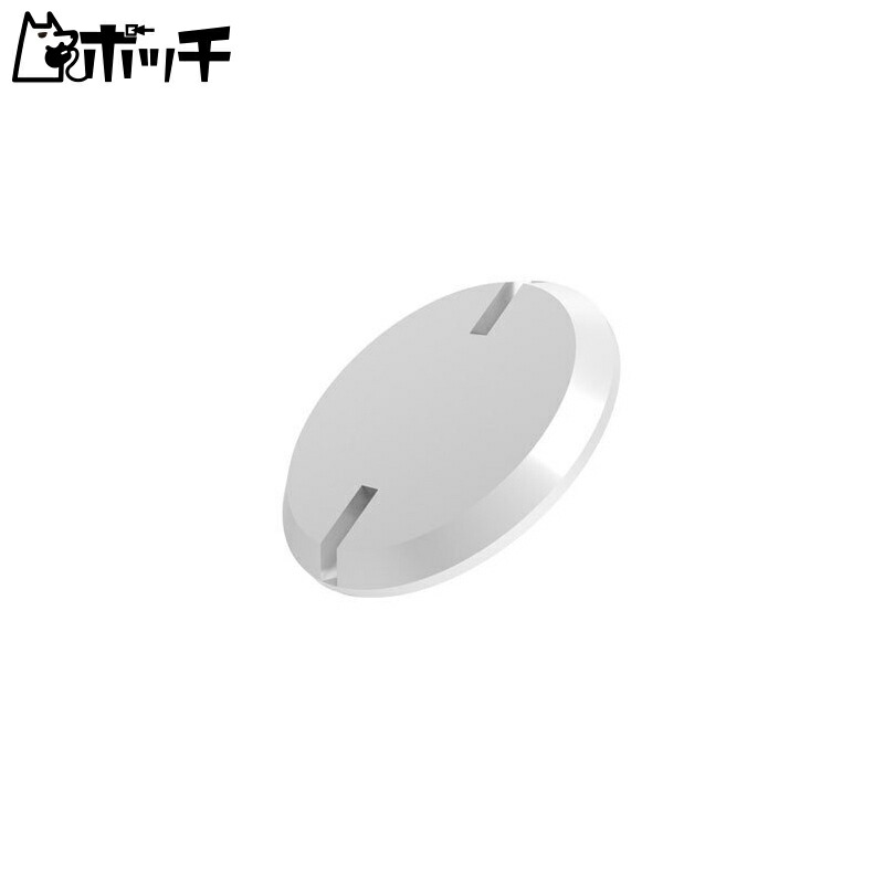 ハイキューパーツ 6.0mm HSリベット (10個入) おもちゃ画像