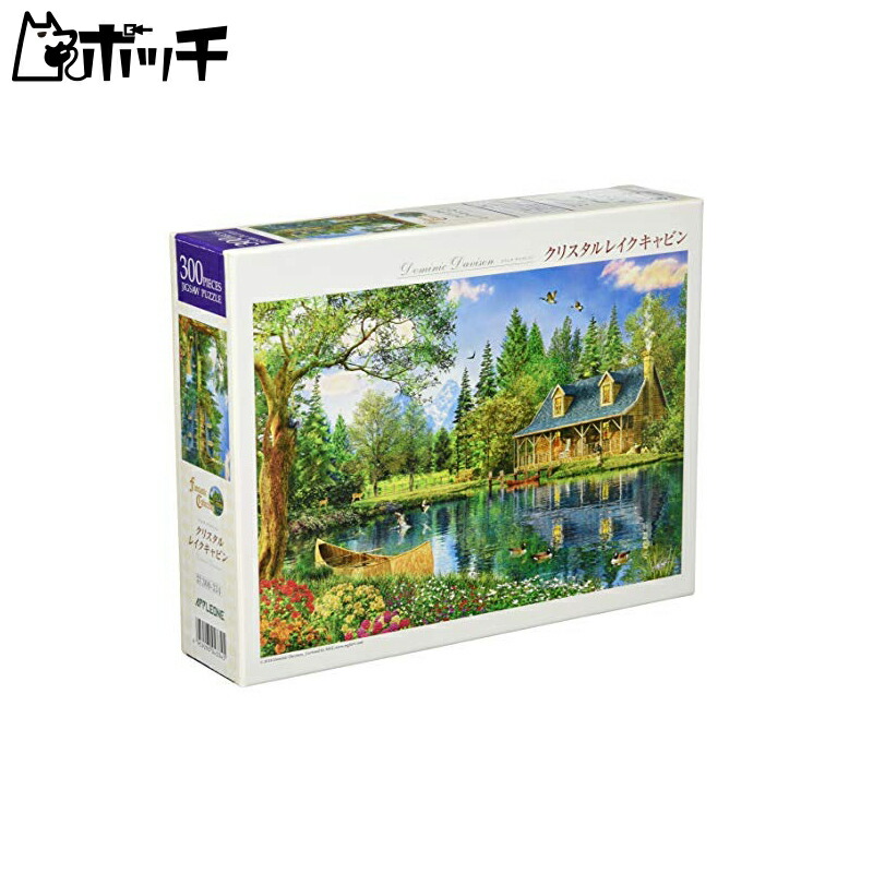 【新品未開封】アップルワン クリスタルレイクキャビン パズル 1000ピース puzzle-seikatsu_1000-874