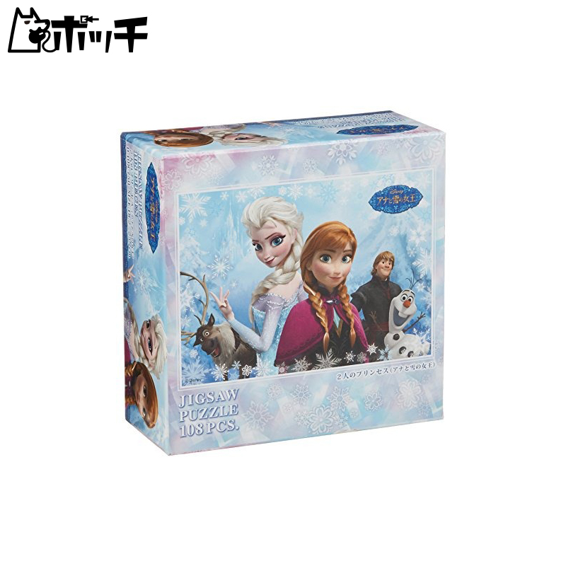 108ピース ジグソーパズル ディズニー アナと雪の女王 2人のプリンセス (18.2x25.7cm) おもちゃ画像