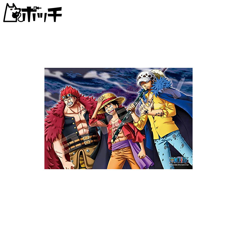 ワンピース ルフィ ロー 300ピースパズルセット Amazon.co.jp: エンスカイ(ENSKY) ワンピース ルフィ&ロー