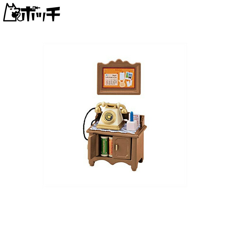 楽天市場】カ－501 電話台セット シルバニアファミリー エポック社