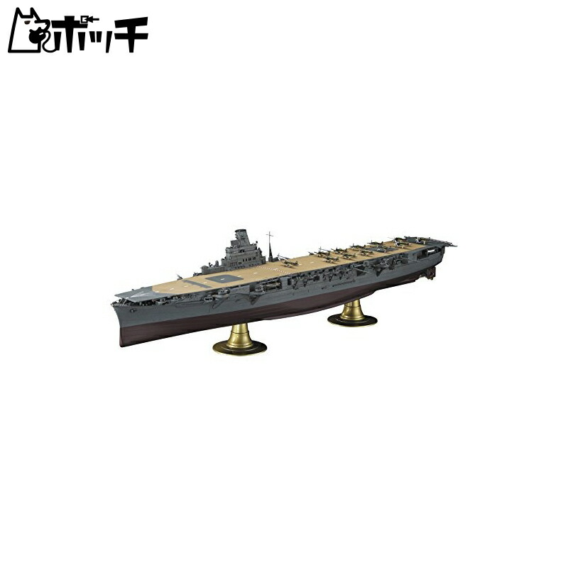 楽天市場】ハセガワ 1/350 航空母艦 隼鷹 エッチングパーツ
