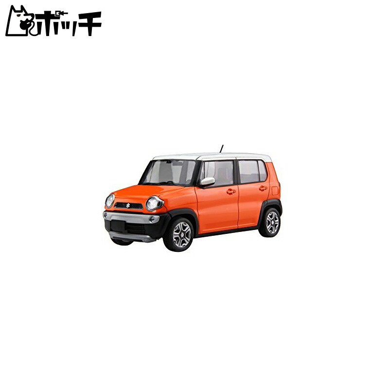 フジミ模型 1/24 車NEXTシリーズ No.2 スズキ ハスラー (パッションオレンジ) 色分け済み プラモデル 車NX2 おもちゃ画像