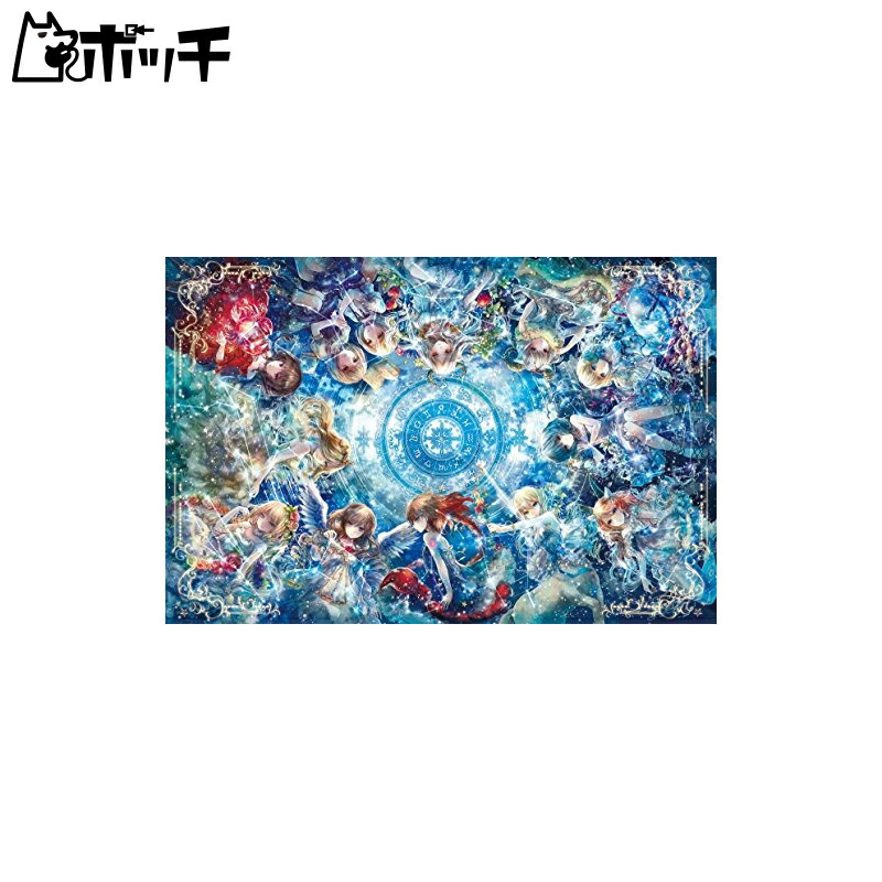 楽天市場】1000ピース 光るジグソーパズル めざせパズルの達人