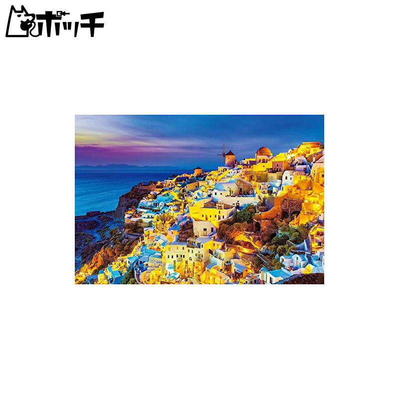 楽天市場】【日本製】 ビバリー 2000ピースジグソーパズル