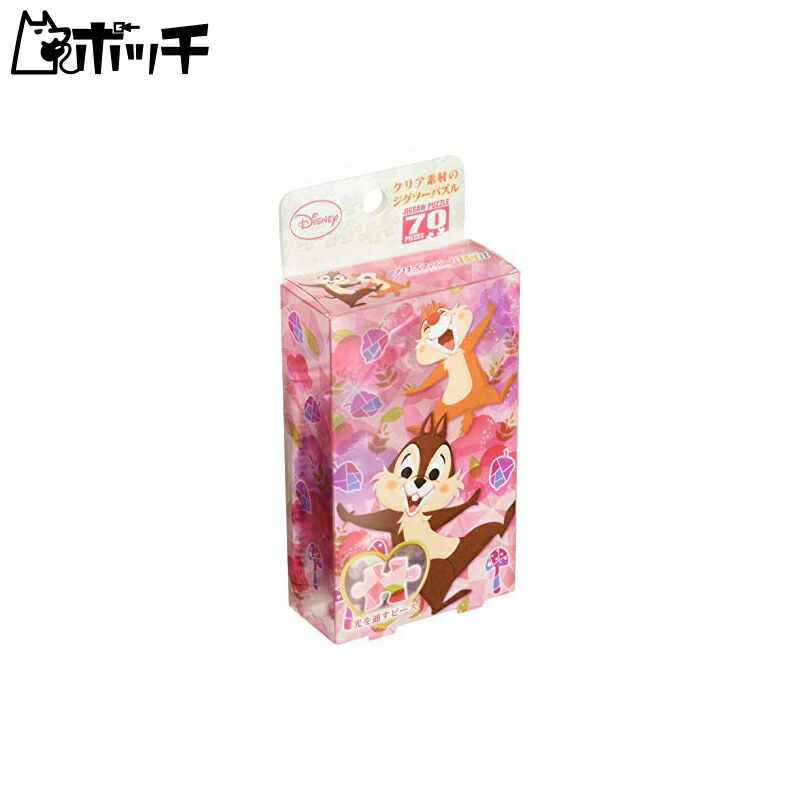 楽天市場】カカオフレンズ フレンズ ホーム 150ピース ジグソーパズル