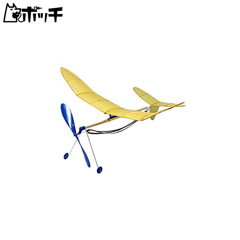 スタジオミド 袋入りライトプレーン ベビーオリンピック ゴム動力模型飛行機キット LP-11 mxn26g8 Amazon | スタジオミド 袋入りライトプレーン ベビー
