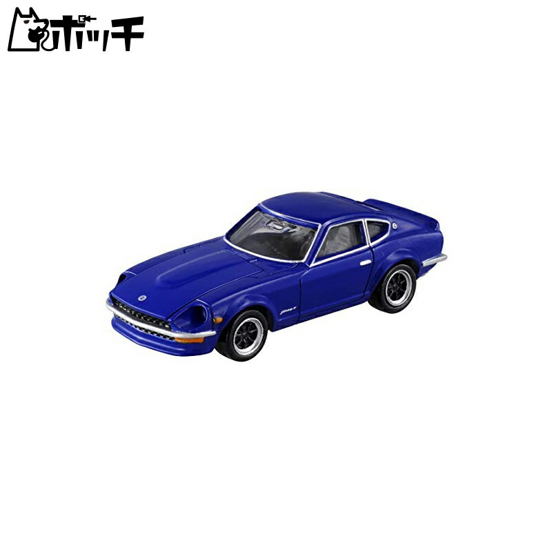 トミカ トイザらス オリジナル 日産 フェアレディZ カスタマイズデザイン仕様 元旦初売り》【トミカ 新製品 開封』日産『フェアレディZ