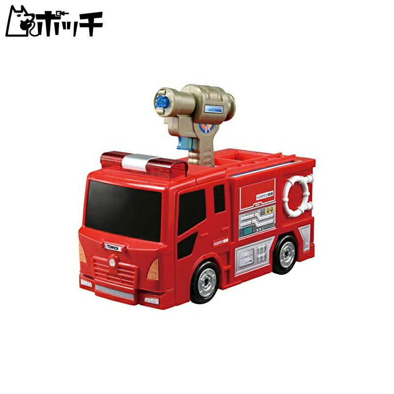 楽天市場】トミカワールド ぴゅぴゅっと消火!おしごと変形消防署