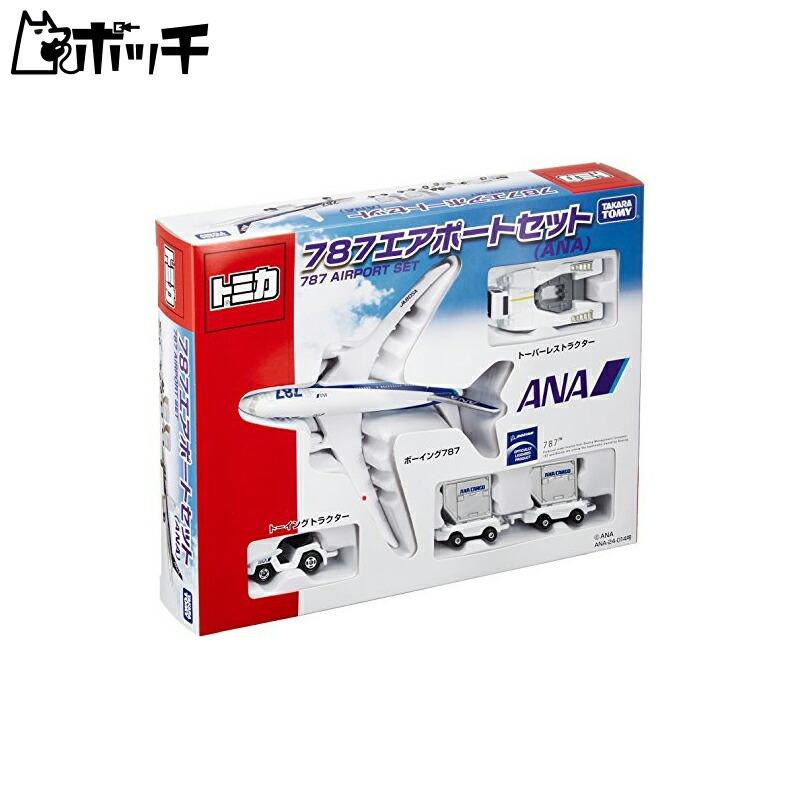 トミカ　全日空　ANA ジャンボエアポートセット 新品] 日本製 ジャンボエアポートセット（日本航空）ギフト