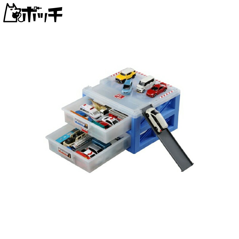 楽天市場】タカラトミー トミカ パーキングケース24 : XPRICE楽天市場店