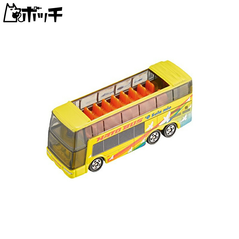 トミカ　青箱★F49★グレイハウンドバス ミニカーショップ ケンボックス トミカ 青箱☆F49