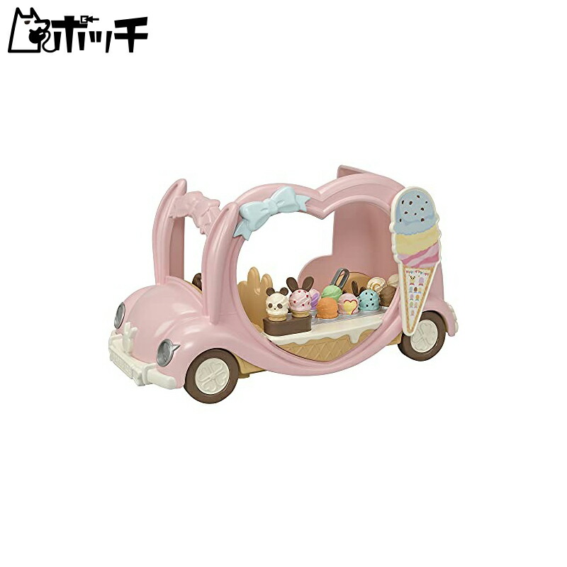 EPOCH - シルバニアファミリー　ウシのアイスクリーム屋さん 楽天市場】ミ－89 ハッピーアイスクリームワゴン シルバニア
