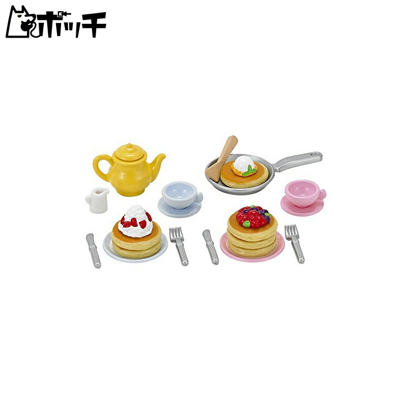 楽天市場】シルバニアファミリー ふわふわパンケーキセット : 手芸材料