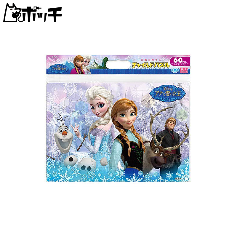 60ピース 子供向けパズル アナと雪の女王 【チャイルドパズル】 おもちゃ画像