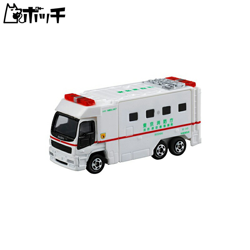 楽天市場】【旧番】トミカ116 スーパー アンビュランス : カーホビー
