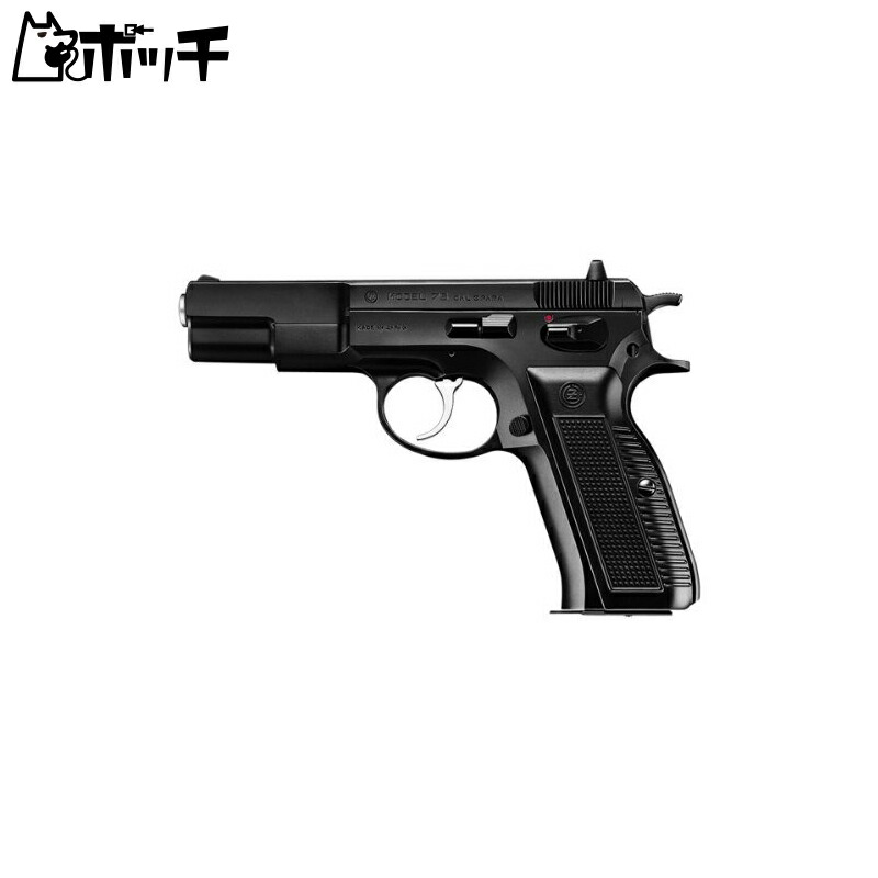 東京マルイ S&W ・M645 AIR GAN 3点SET hb000038374-m-01.jpg