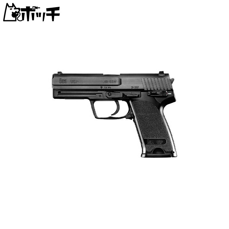 エアガン　S/W M645 東京マルイ] S&W M645 (中古)｜エアガン.jp