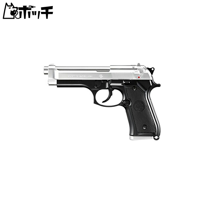 a*m様 東京マルイ M92F クロームステンレス カスタムスライド 東京マルイ] M92F クロームステンレス スライドブラック塗装
