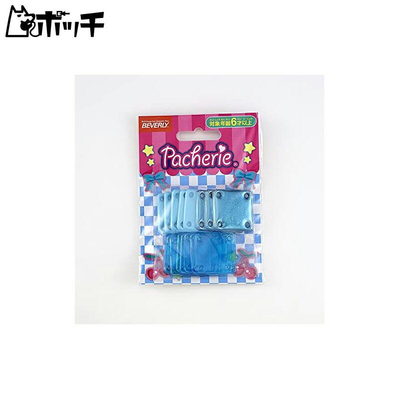 【新品未開封】パチェリエ　ロイヤルホワイトDX　おまけつき パチェリエ ロイヤルホワイトDX – BEVERLY