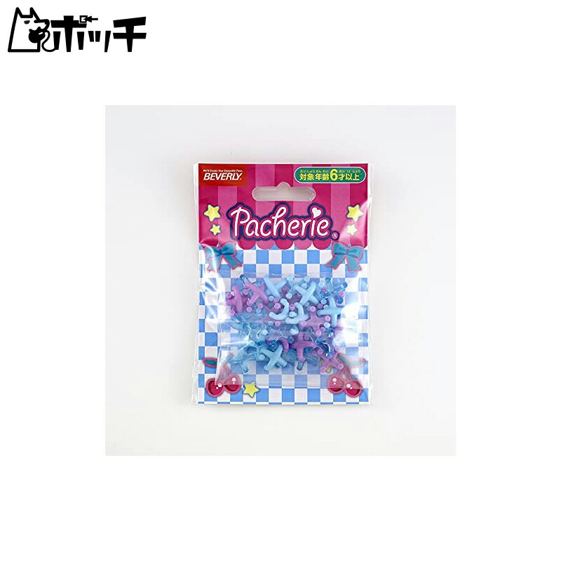 パチェリエ　まとめ売り ビバリー(BEVERLY) パチェリエ ロイヤルホワイトDX」の人気商品