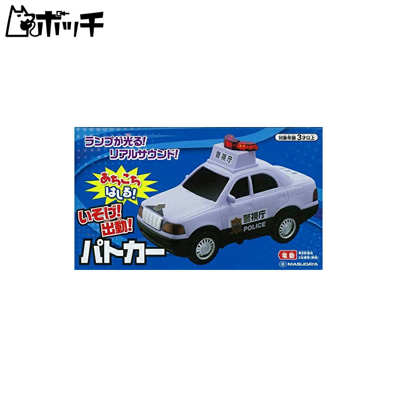 マルショウ イチコー 増田屋 バス ミニカー まとめ売り USED トミカ 青箱 F68 ジャガー XJ-S 日本製 240001028703