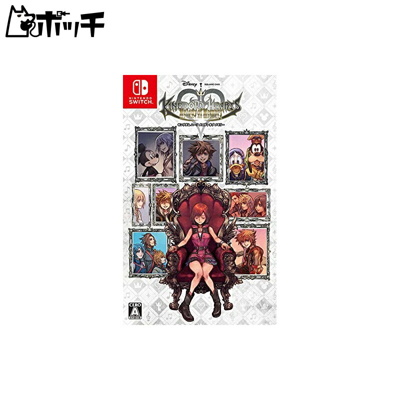 楽天市場】キングダム ハーツ 20th Anniversary メロディクロック