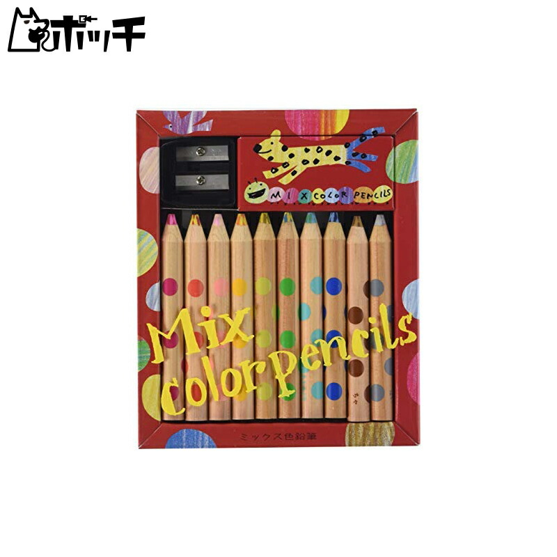 楽天市場】コクヨ ミックス色鉛筆 10色セット : コミック画材