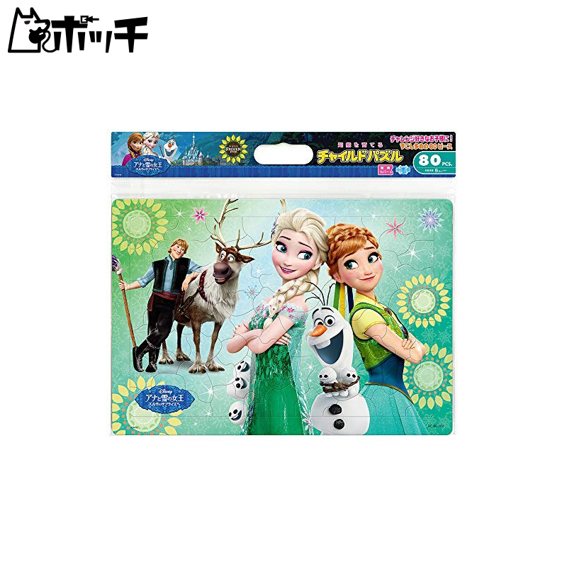 80ピース 子供向けパズル アナと雪の女王 エルサのサプライズ とびきりのたんじょうび 【チャイルドパズル】 おもちゃ画像