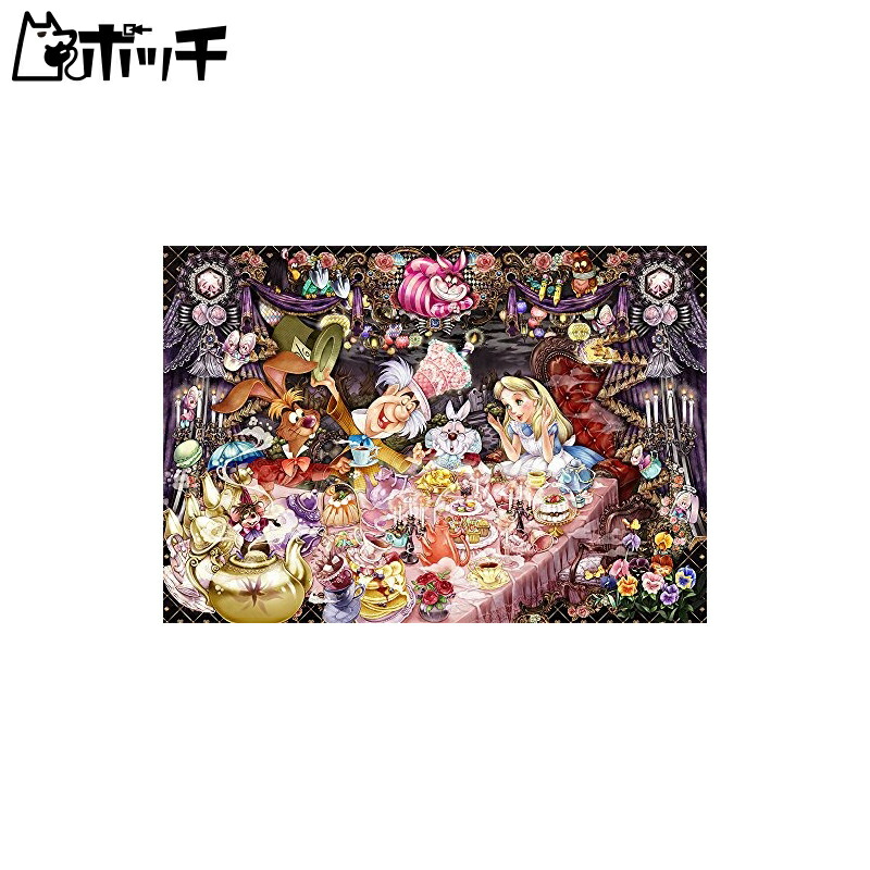 楽天市場】1000スモールピースジグソーパズル 醒めない夢のティー