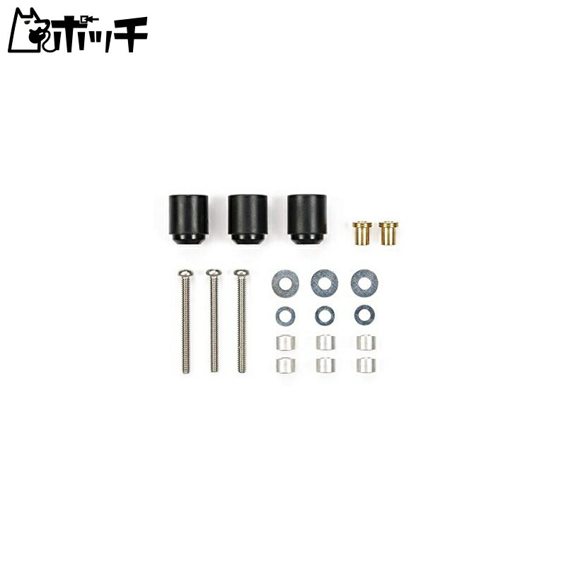 R 様　　　専用 Amazon | タミヤ(TAMIYA) ミニ四駆グレードアップパーツ ハイマウント