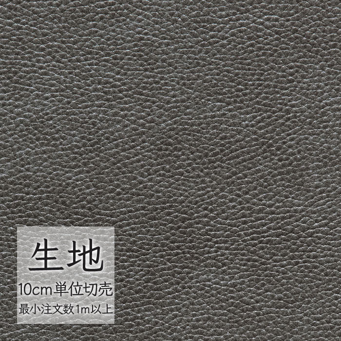 楽天市場】生地 切り売り 合皮 ビニールレザー シンコール FURNISHING