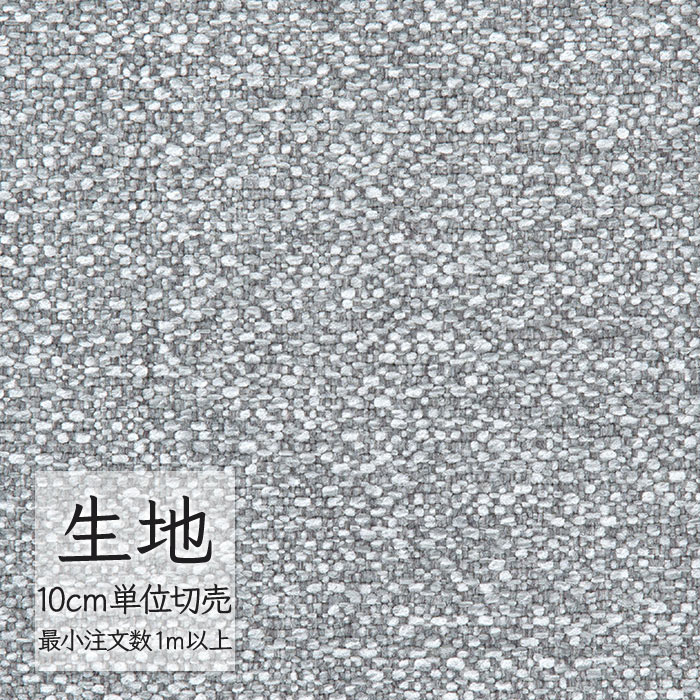 楽天市場】生地 切り売り 椅子張り生地 シンコール FURNISHING TEXTILE