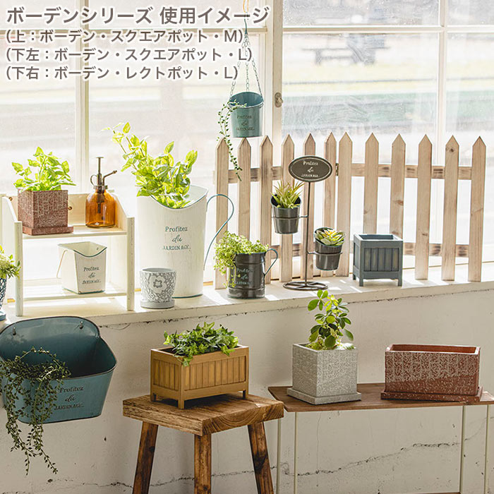 植木鉢 おしゃれ 四角 レンガ風 ボーデン レクトポット S Konsepnews Com