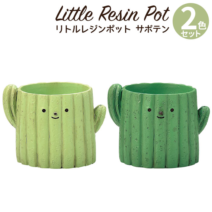 楽天市場】植木鉢 ミニ かわいい 軽い リトルレジンポット 鳥