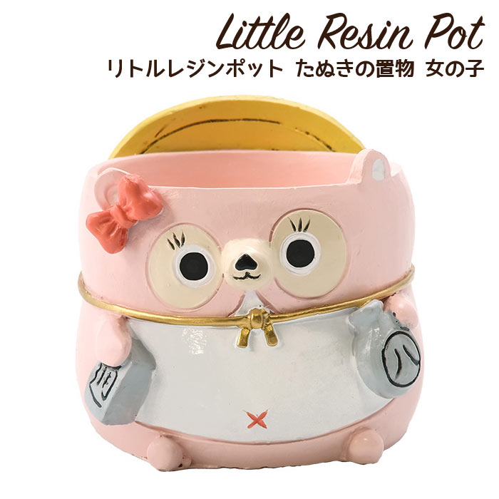 シマエナガ❁⃘*.゜レジンウエットティッシュフタ さくらんぼ 楽天市場】植木鉢 ミニ かわいい 軽い リトルレジンポット 鳥