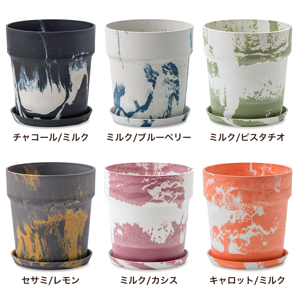 植木鉢 プラスチック おしゃれ アーバンプランツポット マーブル 26 5cm Rvcconst Com