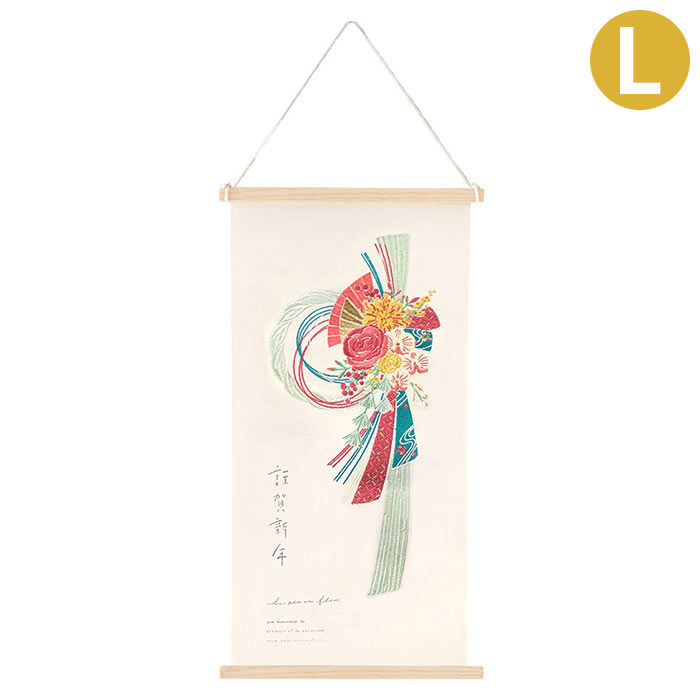 楽天市場】タペストリー 正月飾り おしゃれ NY刺繍タペストリー