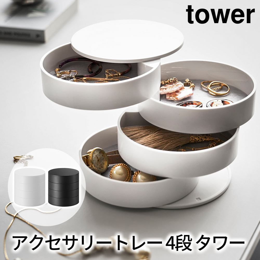 水色　4段　ワイヤートレイ シェルフ ハンドメイド 家具 水色 4段 ワイヤートレイ シェルフ ハンドメイド 家具 （g11534