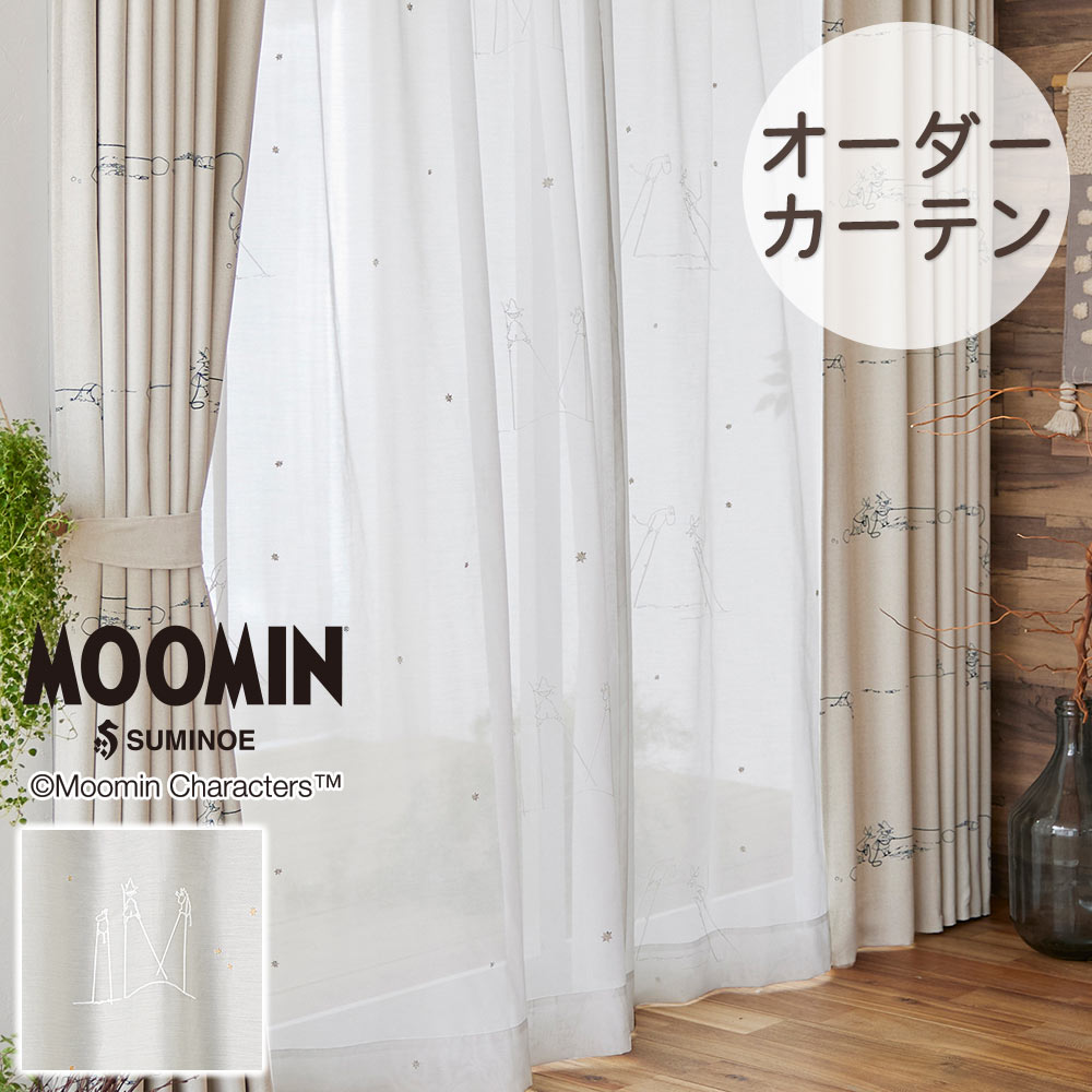 百貨店SALE