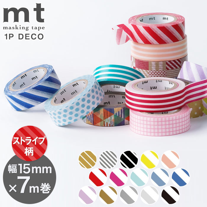 楽天市場】マスキングテープ マステ mt 1P DECO 方眼柄 幅15mm×7m巻