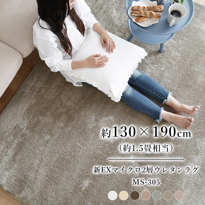 百貨店SALE