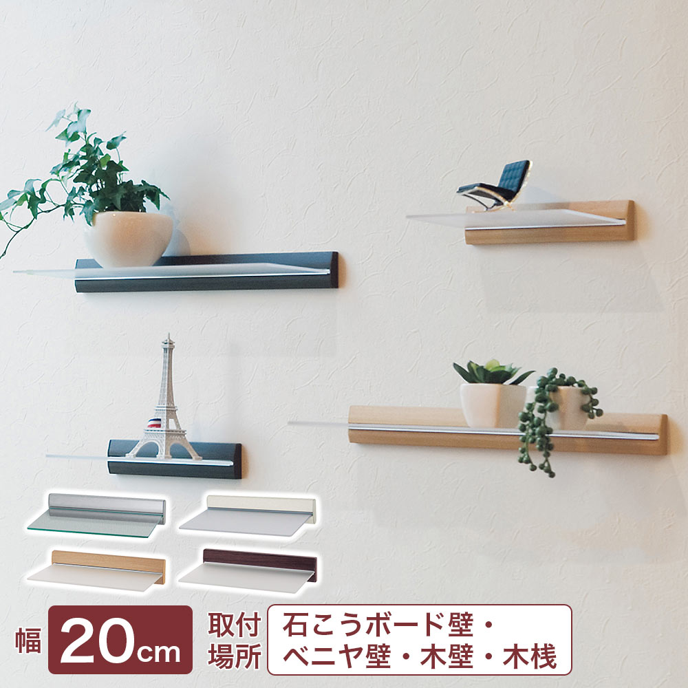 楽天市場】壁面収納 おしゃれ 石膏ボード壁対応 棚 壁付けシェルフ