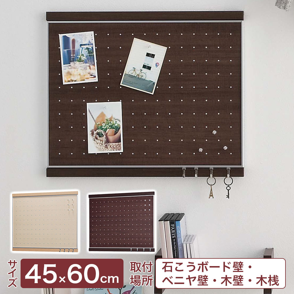 楽天市場】【お取り寄せ】『フック付マグネットボード600x900mm